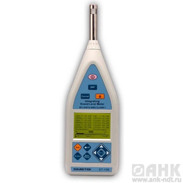 Шумомер цифровой ST-106