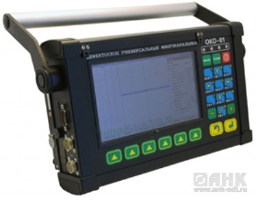 Вихретоковый дефектоскоп ВД-СКАНЕР