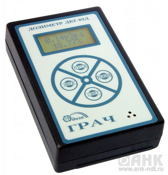 Дозиметр гамма-излучения ДКГ-03Д «Грач»