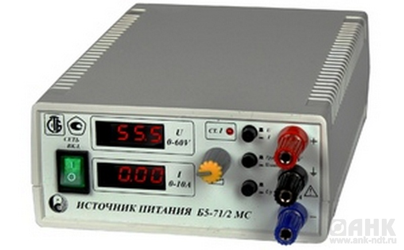 Б5-71/2МС - Источник питания