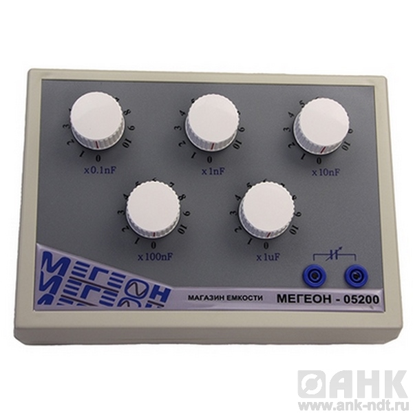 Портативный магазин емкости Мегеон 05200