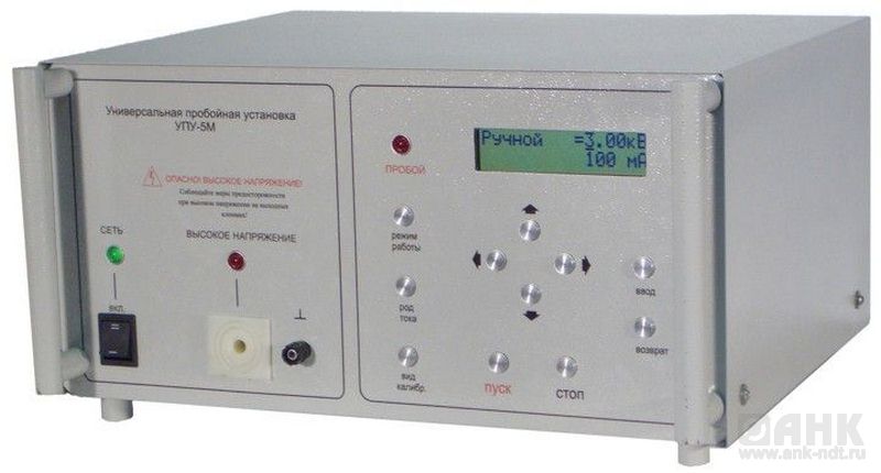 УПУ-5М пробойная установка универсальная