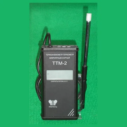 Анемометр ЭКСИС ТТМ-2
