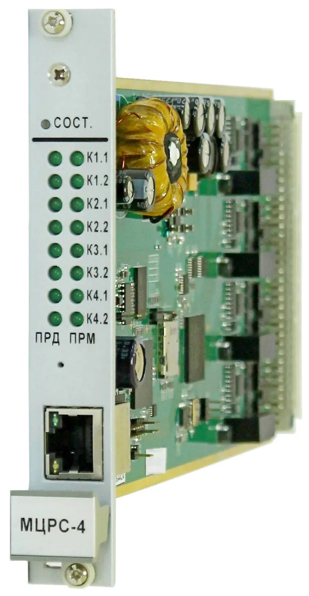 Модуль МЦРС-4