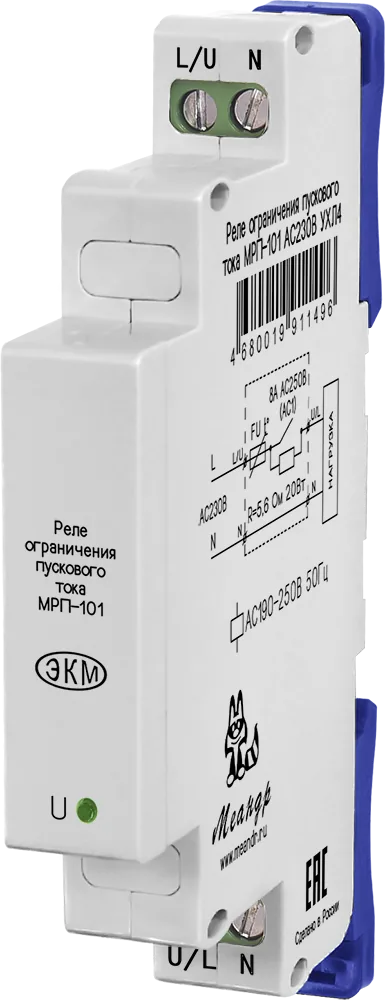 Реле МЕАНДР МРП-101 АС230 УХЛ4