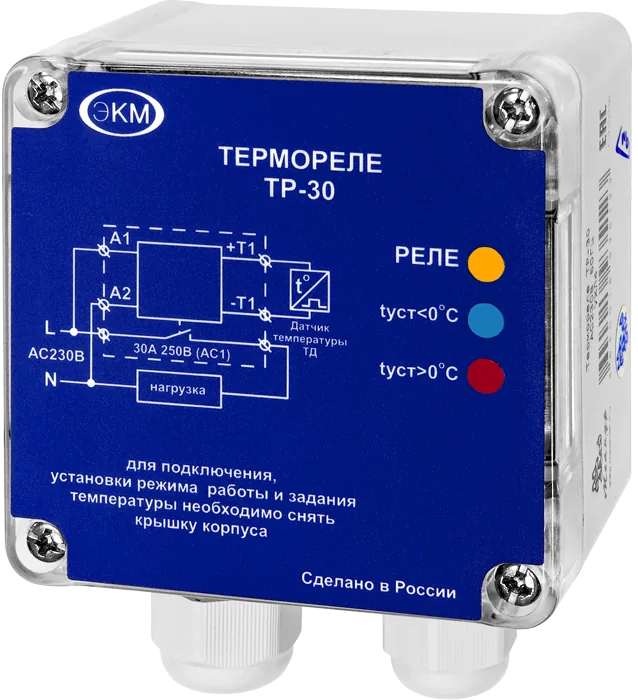 Реле МЕАНДР ТР-30 АС230В УХЛ2